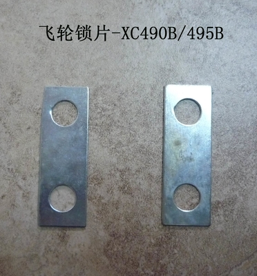 490b-05001-1 Washer For Flywheel Bolt Plate Safe Plate